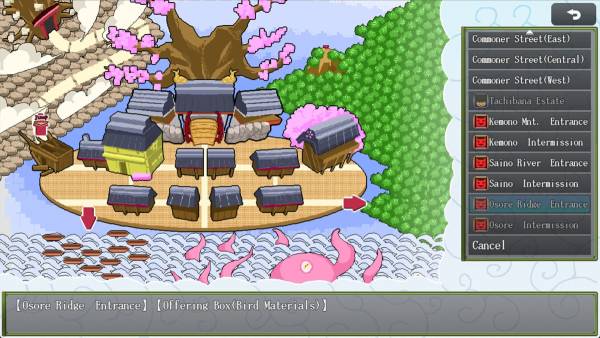 Sakura Gozen screenshot