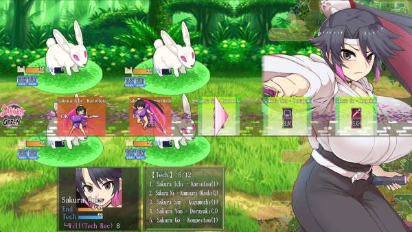 Sakura Gozen screenshot