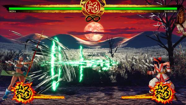 Samurai Shodown: Mina Majikina screenshot