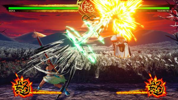 Samurai Shodown: Mina Majikina screenshot