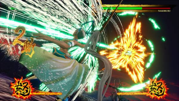 Samurai Shodown: Mina Majikina screenshot