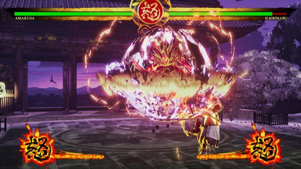 Samurai Shodown: Shiro Tokisada Amakusa screenshot