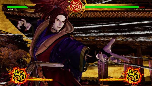 Samurai Shodown: Shiro Tokisada Amakusa screenshot