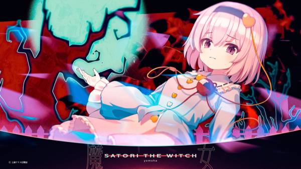 Sixtar Gate: Startrail - Touhou Project Pack 01 screenshot