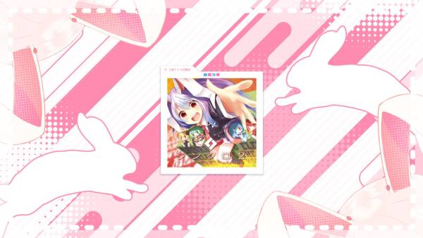 Sixtar Gate: Startrail - Touhou Project Pack 01 screenshot