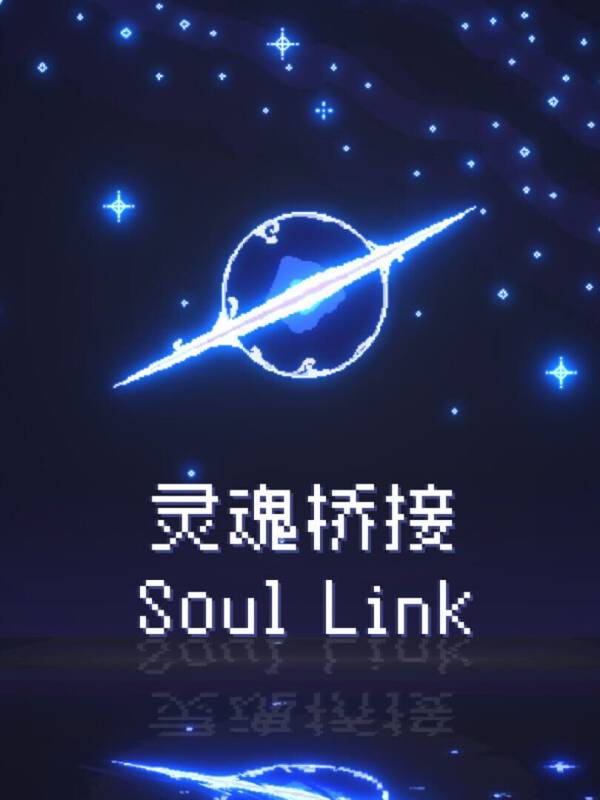 Soul Link image