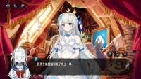 The Angel's Devil Tail: One More Question 2 screenshot thumbnail