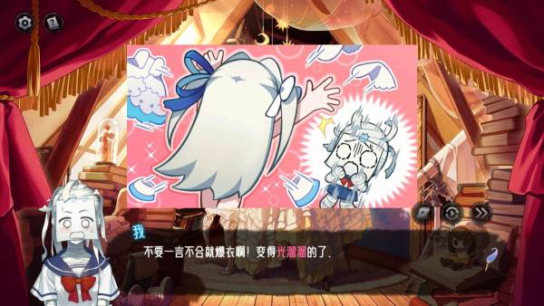 The Angel's Devil Tail: One More Question 2 screenshot