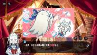The Angel's Devil Tail: One More Question 2 screenshot thumbnail