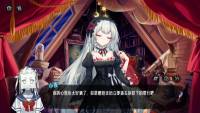 The Angel's Devil Tail: One More Question 2 screenshot thumbnail