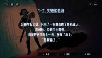 The Angel's Devil Tail: One More Question 2 screenshot thumbnail