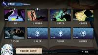 The Angel's Devil Tail: One More Question 2 screenshot thumbnail