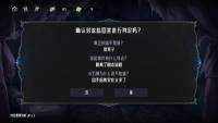 The Angel's Devil Tail: One More Question 2 screenshot thumbnail