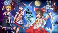 The Disappearing of Gensokyo With All Extra Characters screenshot thumbnail