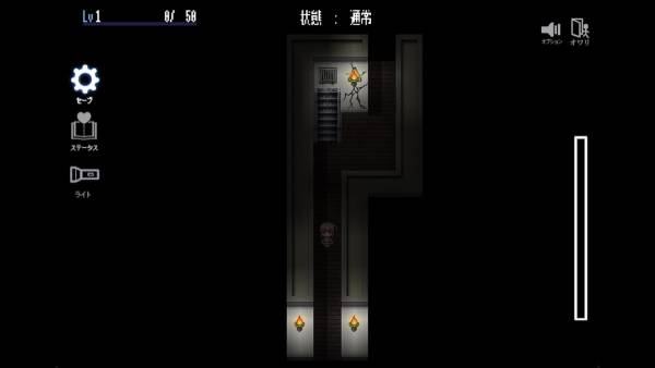 The Spiriting Away of Saooni Village screenshot