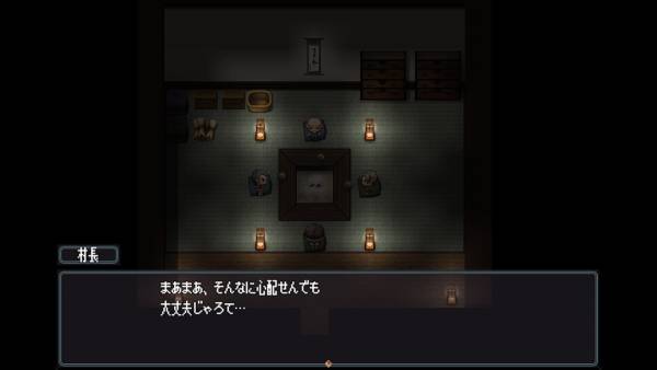 The Spiriting Away of Saooni Village screenshot