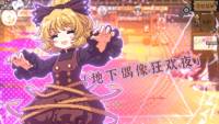 Touhou Mystia's Izakaya DLC 2 Pack: Former Hell & Chireiden screenshot thumbnail
