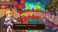 Touhou Mystia's Izakaya DLC 2 Pack: Former Hell & Chireiden screenshot thumbnail