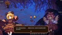 Touhou Mystia's Izakaya DLC 2 Pack: Former Hell & Chireiden screenshot thumbnail