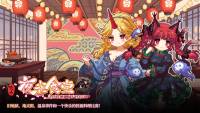 Touhou Mystia's Izakaya DLC 2 Pack: Former Hell & Chireiden screenshot thumbnail