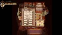 Touhou Mystia's Izakaya DLC 2 Pack: Former Hell & Chireiden screenshot thumbnail