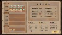 Touhou Mystia's Izakaya DLC 2 Pack: Former Hell & Chireiden screenshot thumbnail