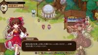 Touhou Mystia's Izakaya DLC 2 Pack: Former Hell & Chireiden screenshot thumbnail