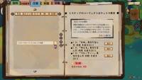 Touhou Mystia's Izakaya DLC 2 Pack: Former Hell & Chireiden screenshot thumbnail
