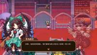 Touhou Mystia's Izakaya DLC 2 Pack: Former Hell & Chireiden screenshot thumbnail