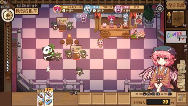 Touhou Mystia's Izakaya DLC 2 Pack: Former Hell & Chireiden screenshot