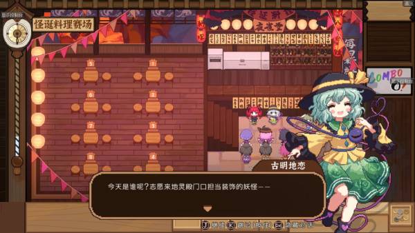 Touhou Mystia's Izakaya DLC 2 Pack: Former Hell & Chireiden screenshot