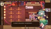 Touhou Mystia's Izakaya DLC 2 Pack: Former Hell & Chireiden screenshot thumbnail