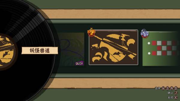 Touhou Mystia's Izakaya DLC 2.5 Pack screenshot
