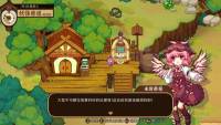 Touhou Mystia's Izakaya DLC 2.5 Pack screenshot thumbnail