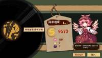 Touhou Mystia's Izakaya DLC 2.5 Pack screenshot thumbnail