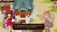 Touhou Mystia's Izakaya DLC 2.5 Pack screenshot thumbnail