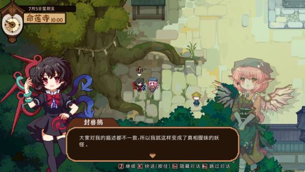 Touhou Mystia's Izakaya: DLC 3 Pack - Myouren Temple & Divine Spirit Mausoleum screenshot