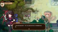 Touhou Mystia's Izakaya: DLC 3 Pack - Myouren Temple & Divine Spirit Mausoleum screenshot thumbnail