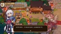Touhou Mystia's Izakaya: DLC 3 Pack - Myouren Temple & Divine Spirit Mausoleum screenshot thumbnail