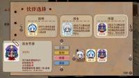 Touhou Mystia's Izakaya: DLC 3 Pack - Myouren Temple & Divine Spirit Mausoleum screenshot thumbnail