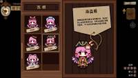 Touhou Mystia's Izakaya: DLC 3 Pack - Myouren Temple & Divine Spirit Mausoleum screenshot thumbnail