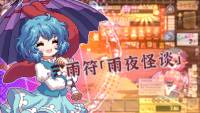 Touhou Mystia's Izakaya: DLC 3 Pack - Myouren Temple & Divine Spirit Mausoleum screenshot thumbnail