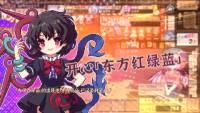 Touhou Mystia's Izakaya: DLC 3 Pack - Myouren Temple & Divine Spirit Mausoleum screenshot thumbnail
