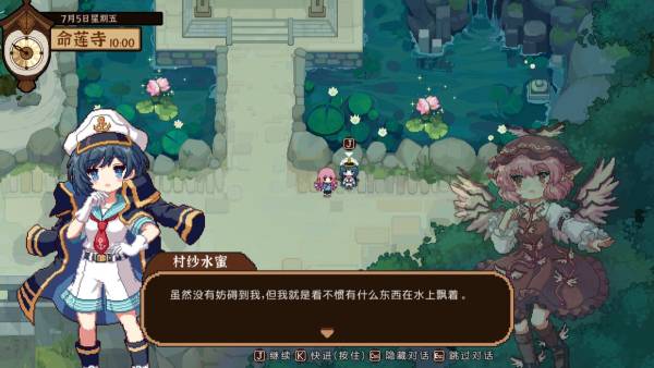 Touhou Mystia's Izakaya: DLC 3 Pack - Myouren Temple & Divine Spirit Mausoleum screenshot