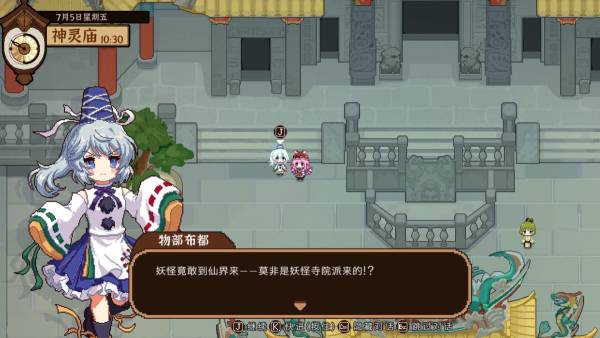 Touhou Mystia's Izakaya: DLC 3 Pack - Myouren Temple & Divine Spirit Mausoleum screenshot