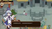 Touhou Mystia's Izakaya: DLC 3 Pack - Myouren Temple & Divine Spirit Mausoleum screenshot thumbnail