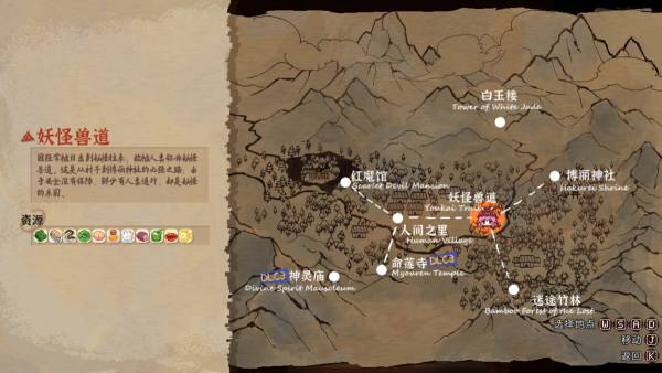 Touhou Mystia's Izakaya: DLC 3 Pack - Myouren Temple & Divine Spirit Mausoleum screenshot