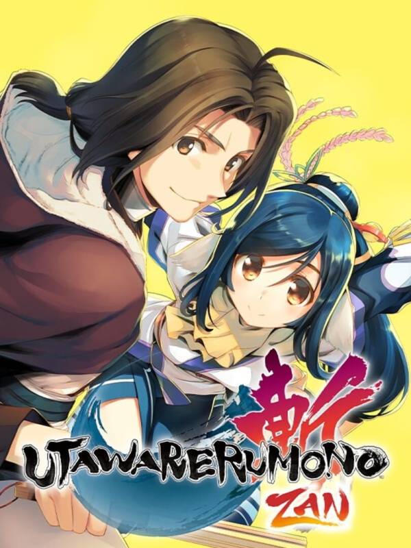 Utawarerumono: Zan image