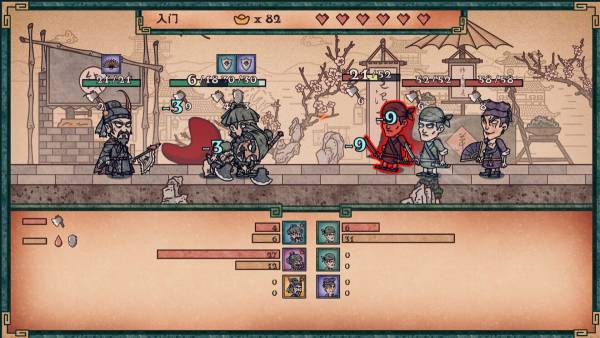 Water Margin Scrolls screenshot