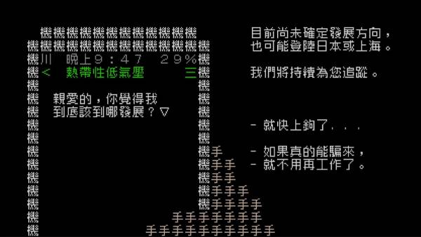 Word Game World screenshot